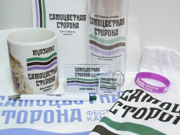 Всероссийский конкурс «Туристический сувенир»