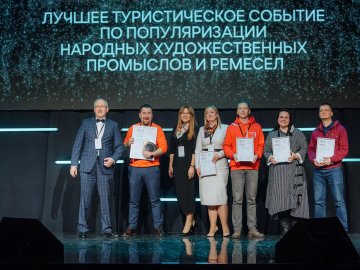 Фестиваль «Самоцветная сторона» лауреат премии Russian Event Awards