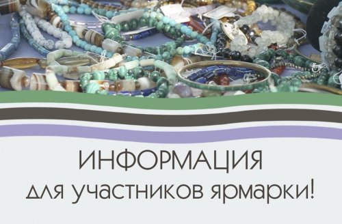Заставка 