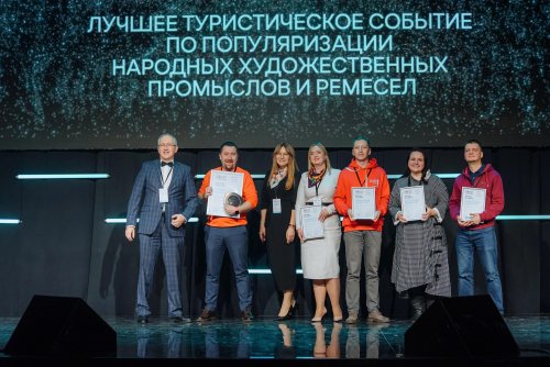Фестиваль «Самоцветная сторона» лауреат премии Russian Event Awards