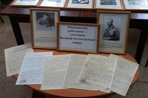 Медицинские работники – участники ВОВ