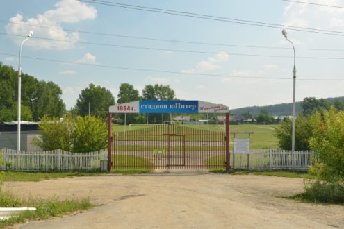 Стадион «Юпитер», село Петрокаменское